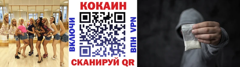 Наркота Гаврилов-Ям Канабис МЕФ Cocaine APVP Кодеин ГАШИШ