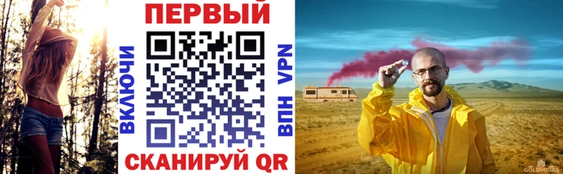kraken ONION  Гаврилов-Ям  АМФЕТАМИН 97% 