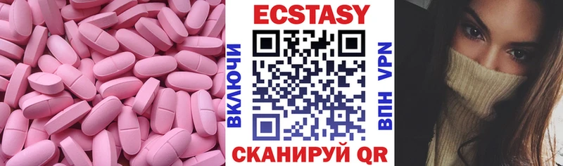 OMG рабочий сайт  Гаврилов-Ям  Экстази VHQ 