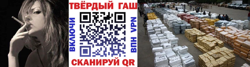 Гашиш Premium  Гаврилов-Ям 