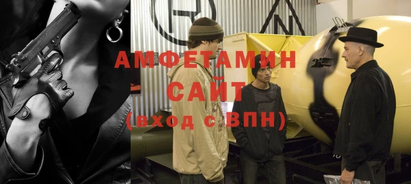 соль курить ск Балахна