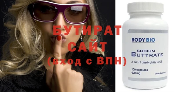 синтетический гашиш Зеленокумск