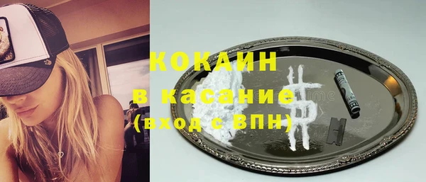 соль курить ск Балахна