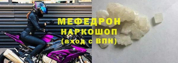 соль курить ск Балахна