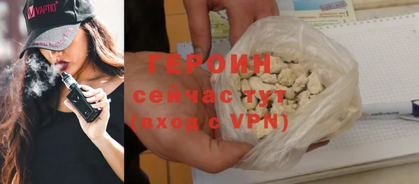 хмурый Баксан