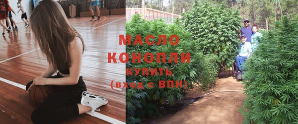 соль курить ск Балахна