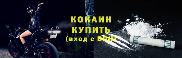 хмурый Баксан
