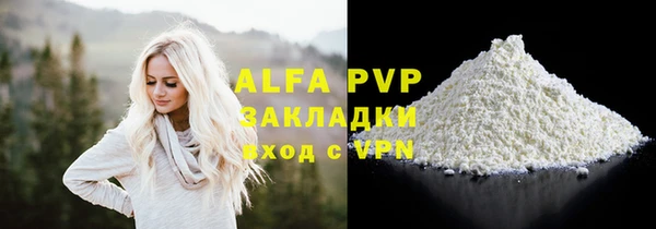 кокаин перу Балабаново