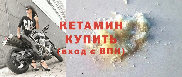 соль курить ск Балахна