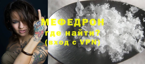 соль курить ск Балахна