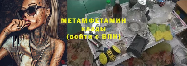 соль курить ск Балахна