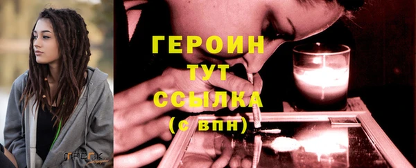 соль курить ск Балахна