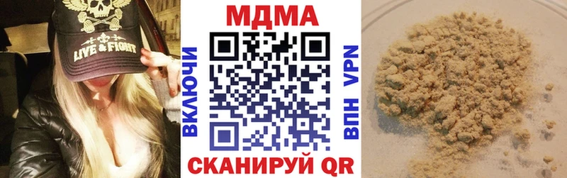 omg ссылки  Гаврилов-Ям  МДМА crystal 