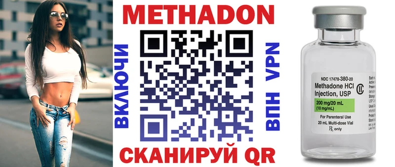 купить закладку Гаврилов-Ям МЕТАДОН мёд