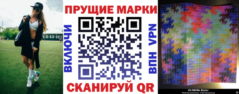Марки NBOMe 1,5мг  магазин  наркотиков  Гаврилов-Ям 